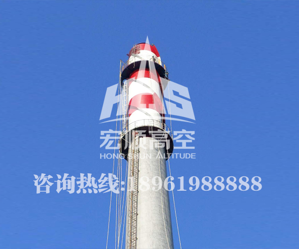 煙囪刷航標(biāo)寫(xiě)字
